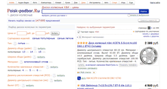 Desktop Screenshot of k-k.poisk-diskov.ru