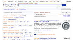 Desktop Screenshot of eurodisk.poisk-diskov.ru